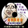 中国彩吧论坛福彩我就是我